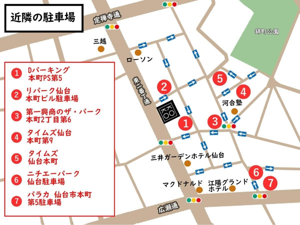 Koko Hotel Sendai Kotodai Park Екстериор снимка