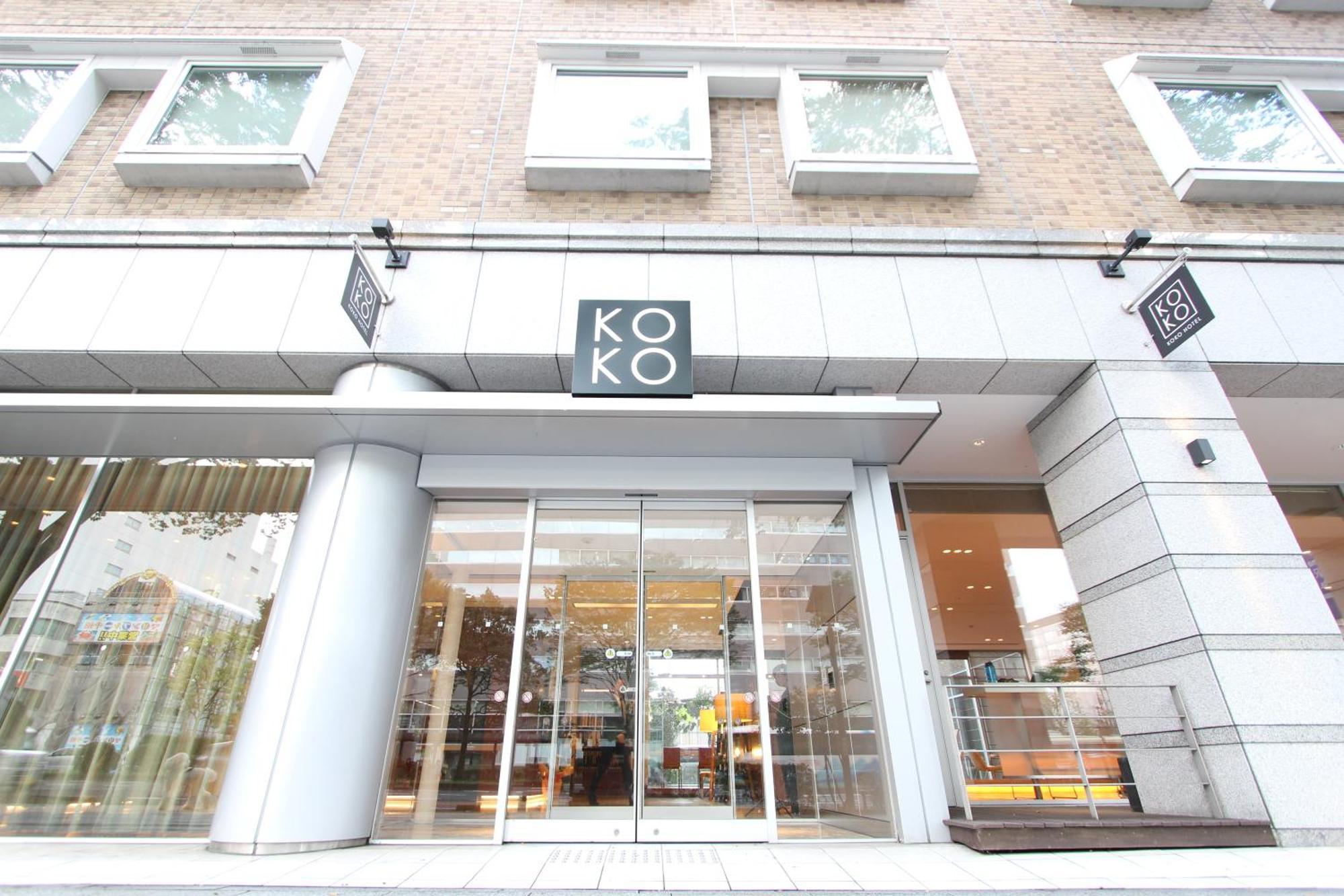 Koko Hotel Sendai Kotodai Park Екстериор снимка